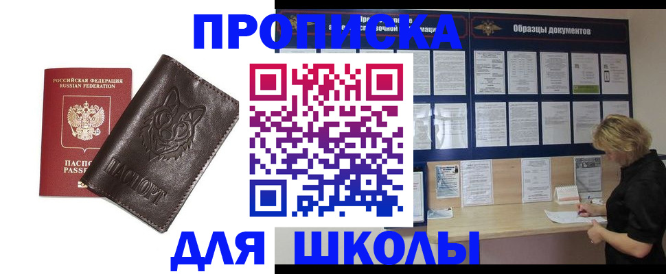 форма 3 в Алексеевке
